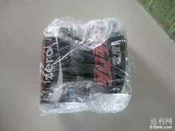 为为网 日用零食饮料一站式购，超市之外的高性价比选择